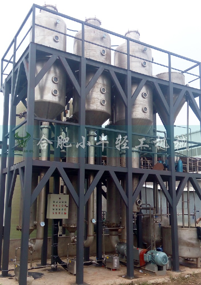 酸洗廢水蒸發(fā)器